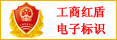 黨政機關標識